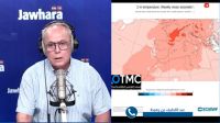 بحبة يُحذّر: 'رياح قويّة وبحر هائج بهذه السواحل اليوم' 