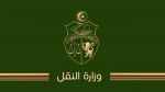 وزارة النقل تقر إجراءات عاجلة لتسوية وضعية ميناء الصخيرة