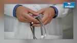  انتداب أطباء وممرضين في الطب الاستعجالي للعمل بالبحرين