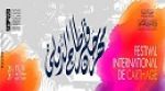 الإعلان عن البرمجة الرسمية للدورة الـ60 لمهرجان قرطاج الدولي