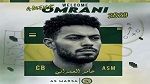عامر العمراني ينتقل لمستقبل المرسى 