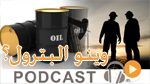 ميكرو جوهرة ليوم الأربعاء 27 ماي 2015 