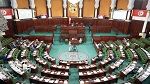  المصادقة على مشروعي قانون يتعلقان بالاقتراض لفائدة 'الستاغ' 