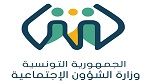 وزارة الشؤون الإجتماعية تفتح مناظرة خارجية لإنتداب 10 أخصائيين نفسانيين