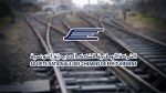 بسبب السرقات المتكرّرة للأسلاك النحاسية وعمليات تخريب : تعطّل عدد من الحواجز الآلية للسكك الحديدية