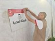 وزير الشؤون الدينية يؤكد ضرورة احكام التنسيق للتحضير للجانب الصحي لموسم الحج القادم
