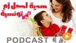 ماللخّر مع دليلة مصدَق ليوم الجمعة 29 ماي 2015 