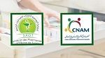 الشروع في خلاص جزء من المستحقات المالية الخاصة بالصيدليات لدى 'الكنام'