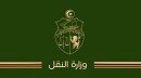 وزارة النقل توضح بخصوص حادثة تعرّض لها عدد من أفراد الجالية التونسية بالخارج بميناء إيطالي