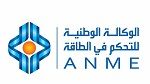 الوكالة الوطنية للتحكم في الطاقة: انتداب تقنيين ومهندس أول