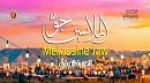 الدورة الأولى من مهرجان