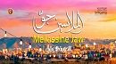 الدورة الأولى من مهرجان 