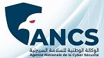 وكالة السلامة السيبرنية تحذر من رسائل احتيالية تستهدف المعطيات البنكية