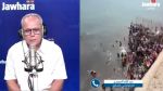 العبيدي: 'هجرة آلاف المغاربة إلى سبتة تعكس الوضع التعيس في المغرب'