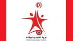 وزارة الشباب والرياضة تُعلن عن تعيين مُديرين فنيين وطنيين في 5 جامعات رياضية
