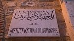المعهد الوطني للتراث: انتداب 50 عاملا لحراسة المعالم الأثرية بكامل تراب الجمهورية