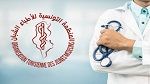 منظّمة الأطباء الشبّان تستنكر تنظيم مناظرة المرحلة الثالثة من الدراسات الطبيّة عبر منصة رقمية