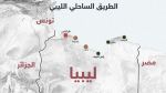 ليبيا: إغلاق الطريق الساحلي بين طرابلس وتونس إثر اشتباكات مسلّحة في الزاوية