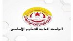 جامعة التعليم الأساسي تندد بقرارات وزارة التربية في حركة النقل والتعيينات