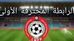 تثبيت رزنامة الرابطة المحترفة الأولى لكرة القدم
