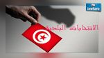  مركز كارتر يدعو إلى الإسراع بإصدار قانون للانتخابات البلدية 
