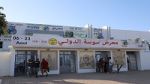 انطلاق الدورة 47 لمعرض سوسة الدولي من 6 إلى 23 أوت 2026