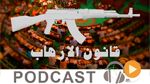 نشرة أخبار السابعة صباحا ليوم الجمعة 29 ماي 2015