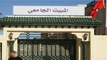 ديوان الخدمات الجامعية للشمال : 20 أوت انطلاق التسجيل للانتفاع بالسكن الجامعي