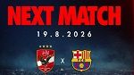 برشلونة يواجه اليوم الأهلي المصري في كأس خوان غامبر