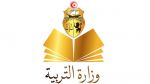 بلاغ حول سحب الاستدعاءات الفردية الخاصة بالاختبار الشفاهي للمناظرة بالاختبارات