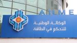 نحو توسيع شبكة شحن السيارات الكهربائية وربطها تدريجيّاً بالطاقة الشمسية