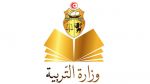 الليلة: انطلاق عملية تسجيل التلاميذ عن بعد