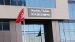 محكمة المحاسبات تتوّج بالجائزة الرابعة في مسابقة بمجال الرقابة