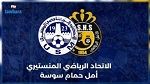 مواجهة الأمل الرياضي بحمام سوسة و الإتحاد المنستيري بالأرقام
