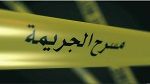 القيروان : جريمة قتل في حفل زفاف