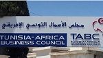 بعثة اقتصادية تونسية متعددة القطاعات إلى غينيا
