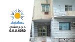 ديوان الخدمات الجامعية للشمال يعلن فتح باب الترشّح للمنح والقروض الجامعية 