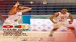 المنتخب التونسي لكرة السلة يواجه المنتخب الكاميروني