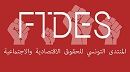 المنتدى التونسي للحقوق الاقتصادية والاجتماعية يدعو إلى إجراءات عاجلة