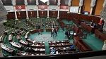 اليوم.. 61 نائبا يودعون عريضة لعقد جلسة عامة استثنائية