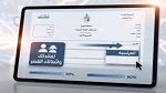 الداخلية: إطلاق خدمة رقمية جديدة لترجمة مضمون الولادة عن بُعد