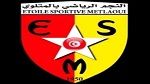 بلاغ استنكار من نجم المتلوي