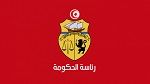 منشور حكومي لتطوير وحوكمة المؤسسات والمنشآت العمومية