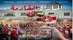 النجم الساحلي: إنطلاق بيع تذاكر مباراة شبيبة العمران