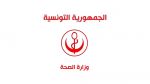 وزارة الصحة تتّجه نحو رقمنة مسار رعاية صحة الأم والوليد والطفل