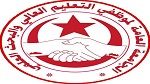 جامعة التعليم العالي ترفض مراجعة النظام الأساسي للمدرسين الباحثين خارج إطار التشاركية