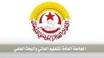 الجامعة العامة للتعليم العالي تدعو إلى مفاوضات عاجلة