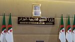 الجزائر تقطع علاقاتها الدبلوماسية مع الإمارات
