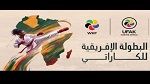 بطولة إفريقيا للكاراتي: تونس تختتم مشاركتها بـ18 ميدالية