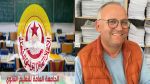 جامعة التعليم الثانوي: 'تحرّكاتنا الاحتجاجيّة رسالة أولى موجّهة لسلطة الإشراف' (فيديو)